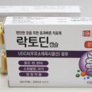 한솔약품(주) 이미지