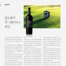 골든베어스크린골프 이미지