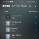 전음사