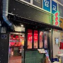 주향각