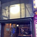 동궁미용실 | 대구 교동 핫플 추천, 레코드 음악이 흐르는 아담한 위스키, 칵테일 바 '스몰스'