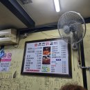 [진주]먹고싶닭 춘천닭갈비