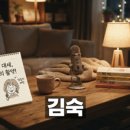 주식회사 지에스25후암본 | 초코송이 파르페 가격과 맛 직접 먹어본 후기