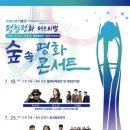 숲속의보아펜션 네이버블로그