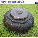 영주읍내리석불입상 이미지