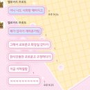 아자개밥집 | 개강일기 겸사 근황