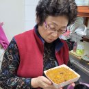 통안경로당 이미지