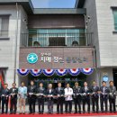 장수치매정신통합센터 이미지