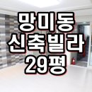 동진캐슬 이미지