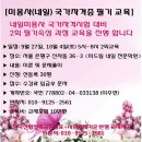 04-4 네일 미용사 자격과정 이미지