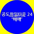 공도 PC 이미지