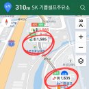 (주)삼표에너지 삼표주유소 | [보정동 주유소] 3월 마지막 토요일, 용인 보정동 주유소 시세