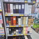 지오마트 이미지