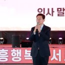가을밤 열린콘서트 네이버블로그