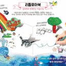 뮤아센미술학원 - 안양시 동안구 흥안대로456번길 82 | 뮤아센미술학원