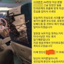 우리아빠사과