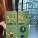 2024 청년인생설계학교 홈커밍파티 참여 후기 + 청인설 참여자에게 제공하는 굿즈