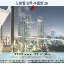 20 | 방콕여행 숙소 추천: 노보텔 방콕 수쿰빗 20 후기