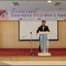 2016년05월17일 화곡.연지어르신복지(데이케어)효잔치 치유하는 교회5층/이연구 의장/구청장님사모/장상기/고재익/이의걸/조기만/주인자목사 이미지