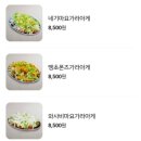 생마차대전 이미지