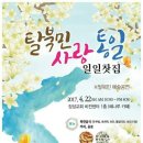 카페혜나루 국민일보