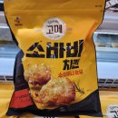 오방로 | 9월넷째주도 홧팅!!