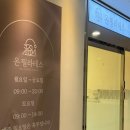 필라테스다다 | 동탄호수공운뷰 운동맛집 ‘온필라테스’ 그룹레슨 후기 동탄산척동필라테스