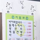 수락원 이미지