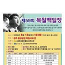 세븐일레븐 경주황성스타점 | 👉 “2026 제59회 목월백일장 개최🔥 경주 황성공원에서 열리는 전국 백일장 총정리”