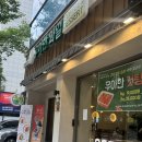 강남과일 | [강남] 역삼동 카페 '우아한과일 강남역삼점' 과일 맛집 솔직후기