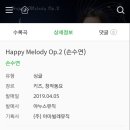 불란지