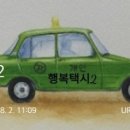 행복25 Daum카페