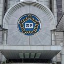 김정규법무사사무소