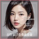 인중 이미지