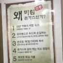 미림식당 이미지