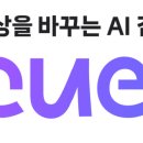 [단독] 네이버 AI, '여성혐오'·'페미니즘 사상검증', 편향된 정보라 답변 못해 이미지