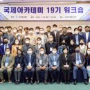 ㈜금사환경 이미지