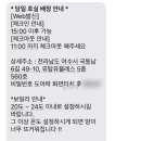 호야스테이 이미지