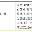 도서출판 온샘