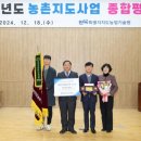 전통종합유통