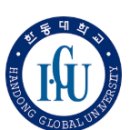 [한동대학교] 2025년 정규직원 채용 (~09.28) 이미지