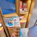 배스킨라빈스 무안삼향점 네이버블로그