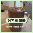 쉬즈베이글 검암점 | 인천 검암역 쉬즈베이글 딸기바나나 진짜예요 국민체육센터 필수코스