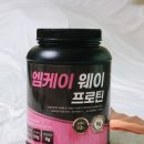 엠케이제이
