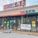 38선 주유소