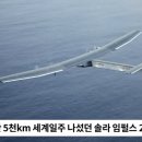 태영솔라 이미지