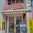 민뷰티 메이크업샵