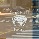온앤퍼프 페스츄리(On&Puff Pastry)