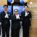 동작50+센터 이미지