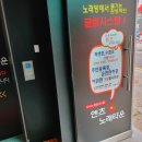 엔츠노래타운 이미지